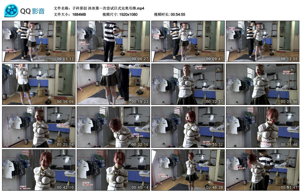 【子衿原创】冰冰第一次尝试日式完美吊绑_绳艺库视频下载