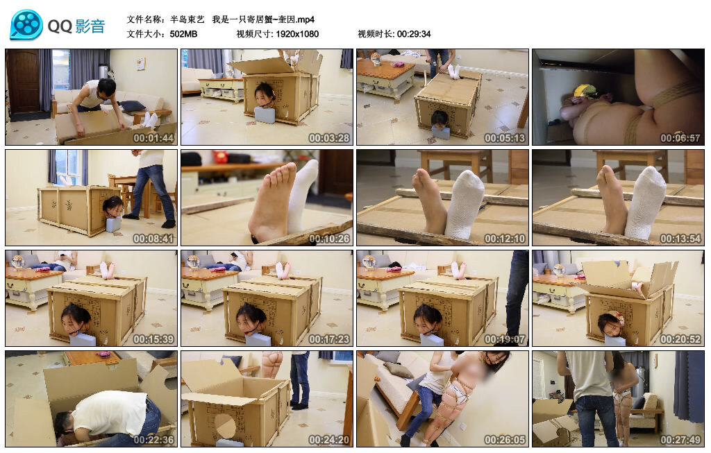 【半岛束艺】 我是一只寄居蟹~奎因_绳艺库视频下载