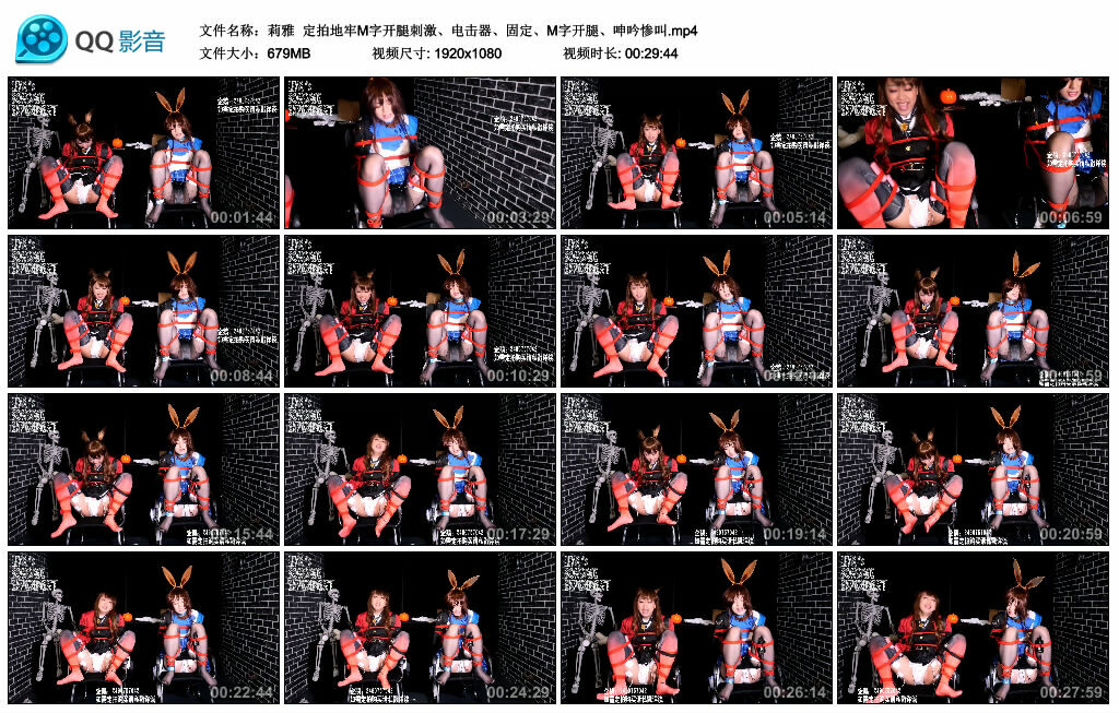 【莉雅】定拍地牢M字开腿刺激、电击器、固定、M字开腿、呻吟惨叫_绳艺库视频下载