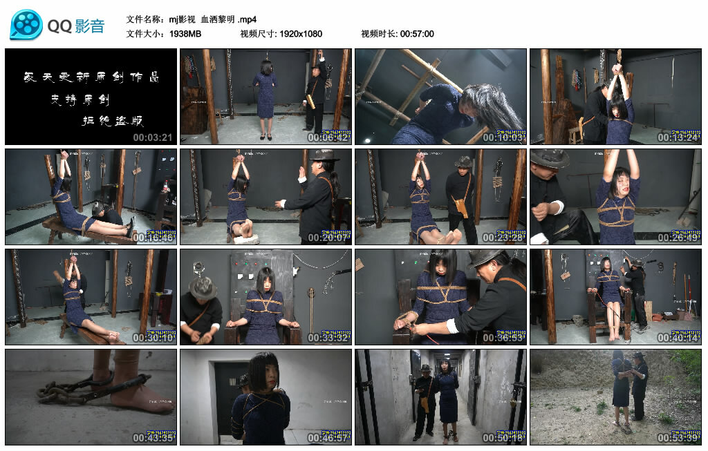 【mj影视】血洒黎明_绳艺库视频下载