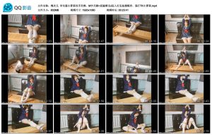 [DK13美束] 绳次元 学生服小萝莉双手吊绑，M字开脚+直腿缚 DJ乱入打乱拍摄顺序，强行TK小萝莉_绳艺库视频下载