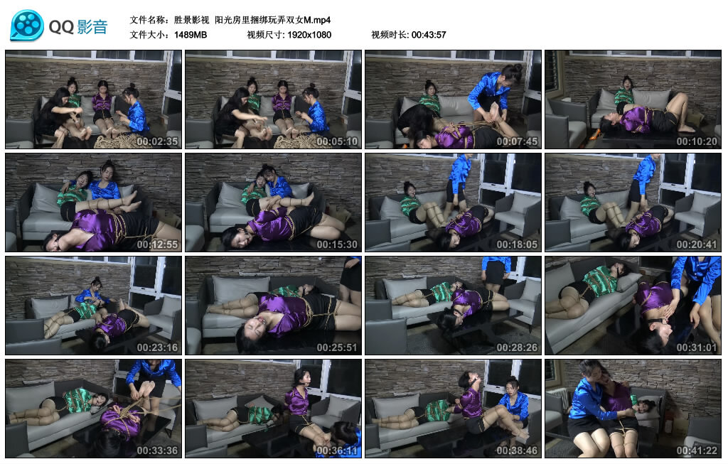 【胜景影视】阳光房里捆绑玩弄双女M_绳艺库视频下载