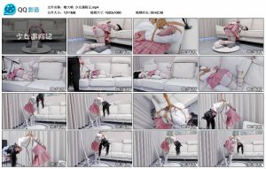 【嗷大喵】少女遇险记_绳艺库视频下载