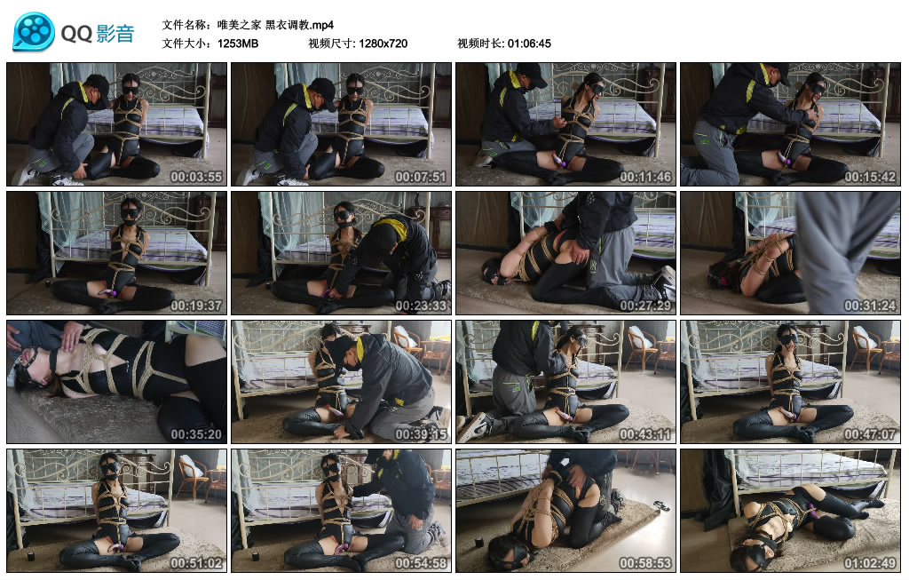 唯美之家 黑衣调教_绳艺库视频下载
