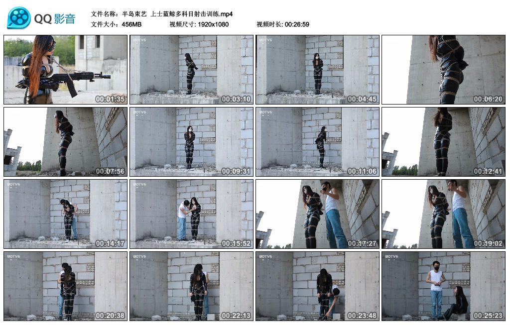 【半岛束艺】上士蓝鲸多科目射击训练_绳艺库视频下载