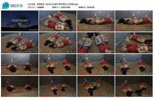 【胜景影视】定拍双女囚刺字待斩等待之关押篇_绳艺库视频下载