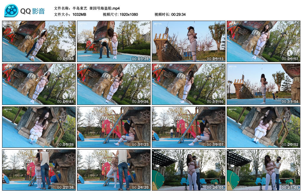 【半岛束艺】奎因号海盗船_绳艺库视频下载