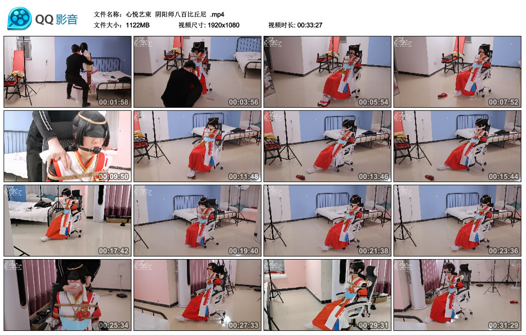 [心悦艺束] 心悦艺束 阴阳师八百比丘尼_绳艺库视频下载