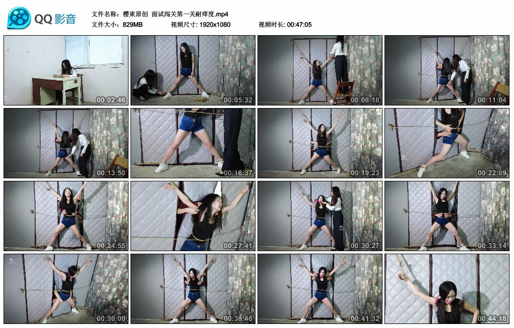 【樱束原创】面试闯关第一关耐痒度_绳艺库视频下载