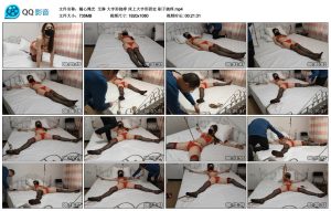 随心绳艺 艾琳 大字形挠痒 床上大字形固定 刷子挠痒_绳艺库视频下载