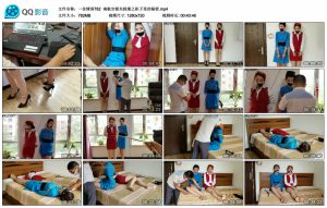 【一往情深】南航空姐失踪案之柜子里的秘密_绳艺库视频下载