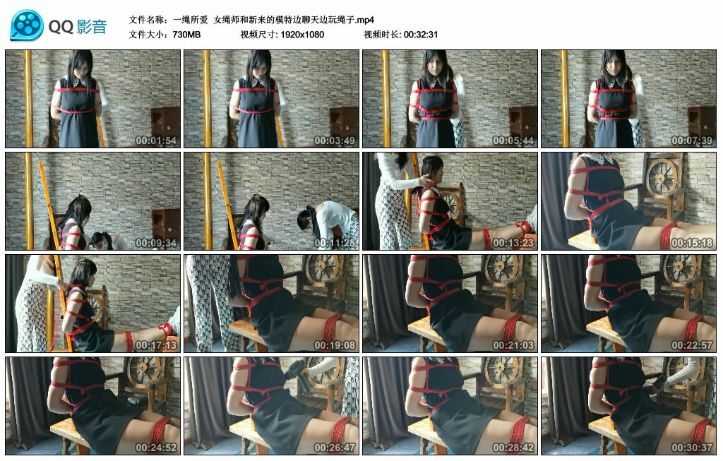 【一绳所爱】女绳师和新来的模特边聊天边玩绳子_绳艺库视频下载