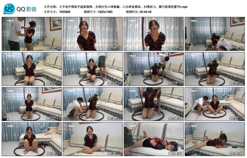 【蔚蓝束艺】小羊龟甲缚高手超紧捆绑，驷马紧缚放置TK_绳艺库视频下载