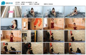 一绳所爱 主办方的阴谋（上）_绳艺库视频下载