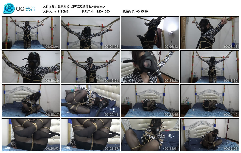 【胜景影视】捆绑窒息的感觉~佳佳_绳艺库视频下载