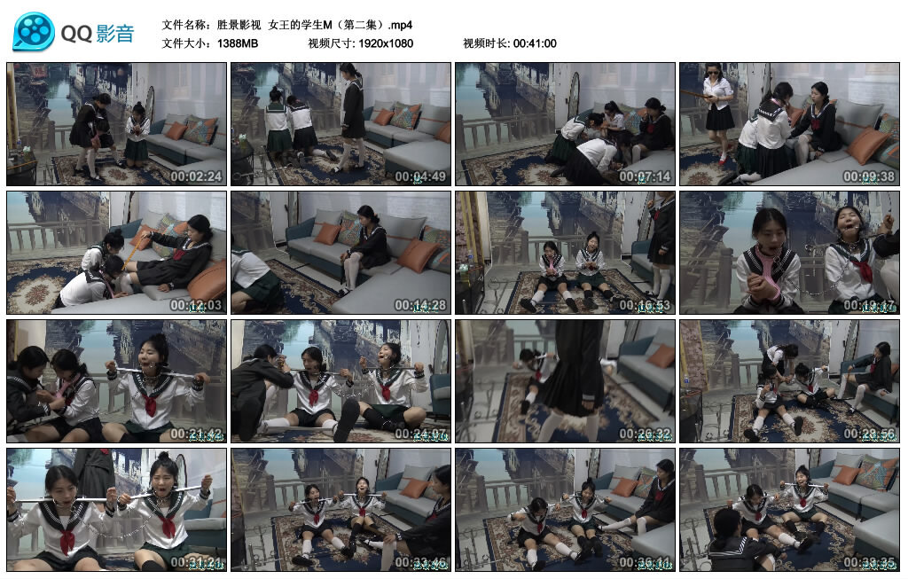 【胜景影视】女王的学生M（第二集）_绳艺库视频下载