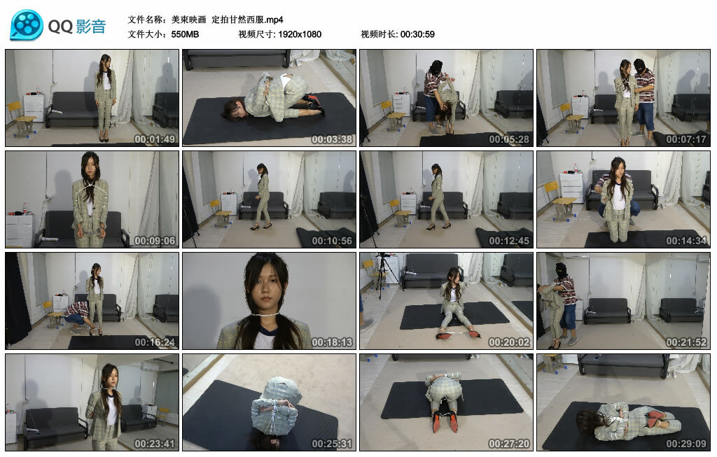 【美束映画】定拍甘然西服_绳艺库视频下载