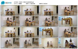 【半岛束艺】中国近代史抢答竞赛_绳艺库视频下载