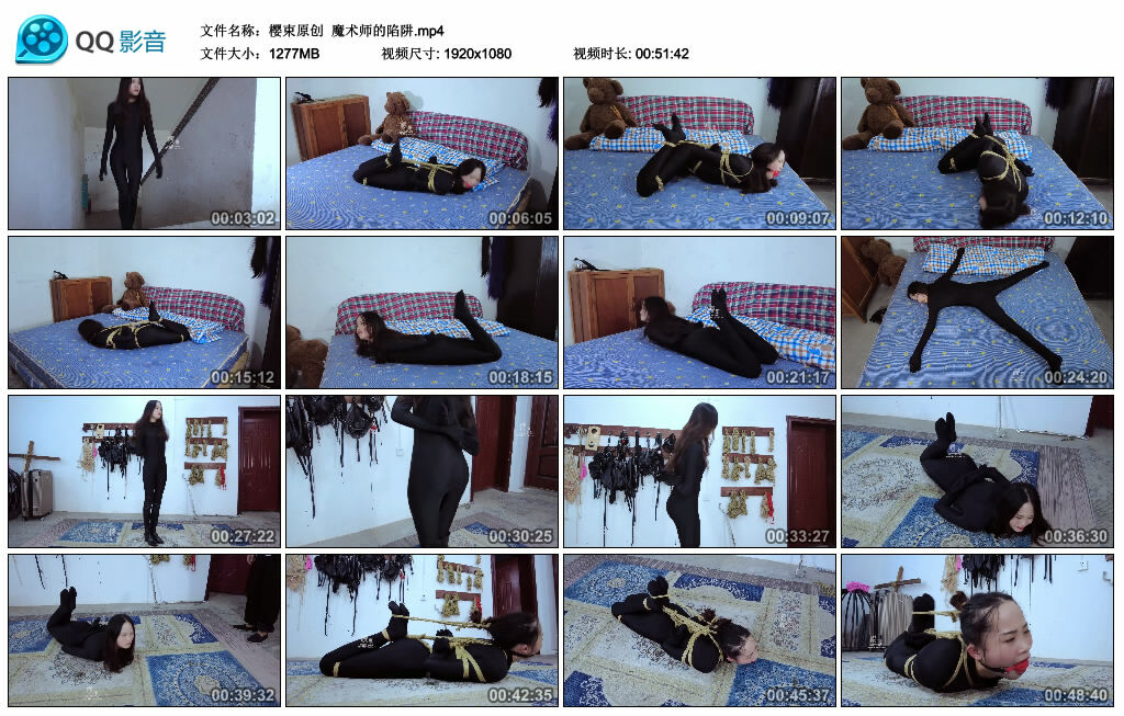 【樱束原创】魔术师的陷阱_绳艺库视频下载