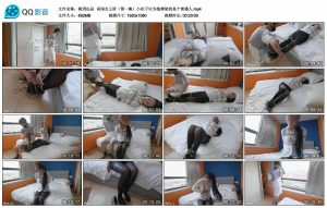 【枫玥出品】误闯女王府（第一集）小伙子以为他绑架的是个普通人_绳艺库视频下载