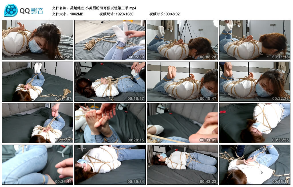 【吴越绳艺】小美眉盼盼寒假试镜第三季_绳艺库视频下载