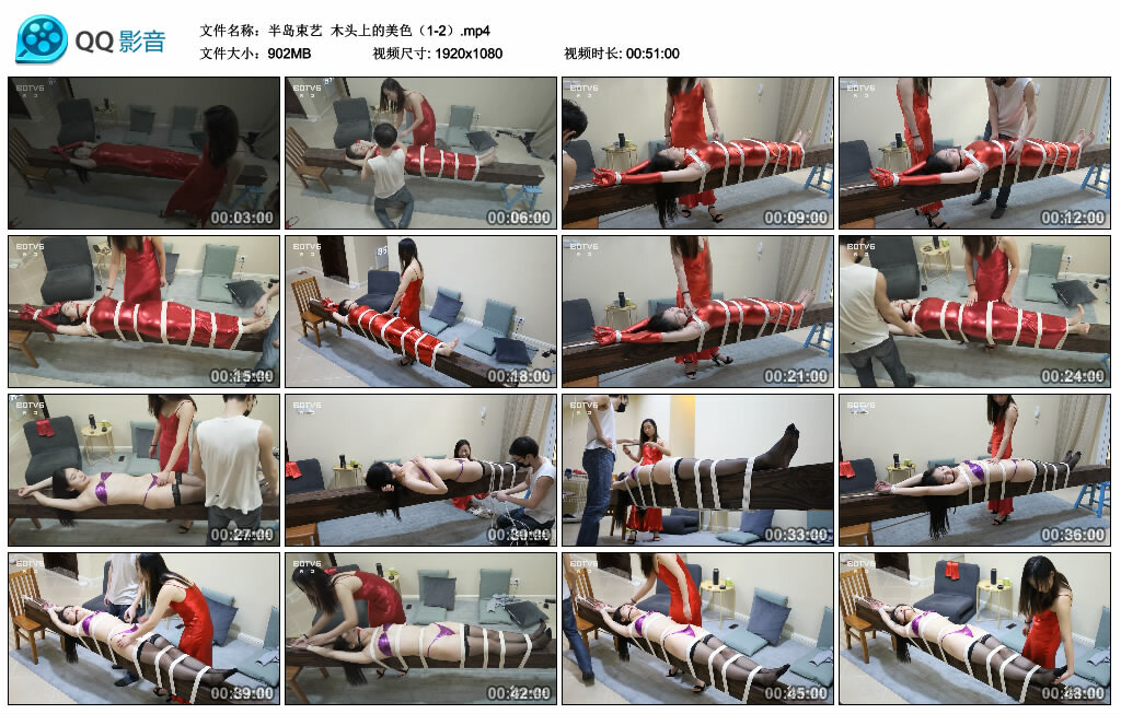 【半岛束艺】木头上的美色（1-2）_绳艺库视频下载