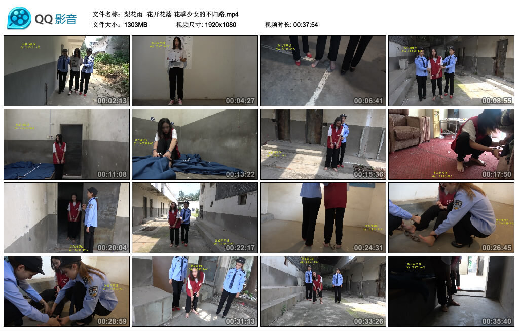 【梨花雨】花开花落_绳艺库视频下载