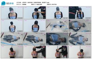 【小萌同学】小御学姐01 小极限呼吸限制，憋到倒下_绳艺库视频下载