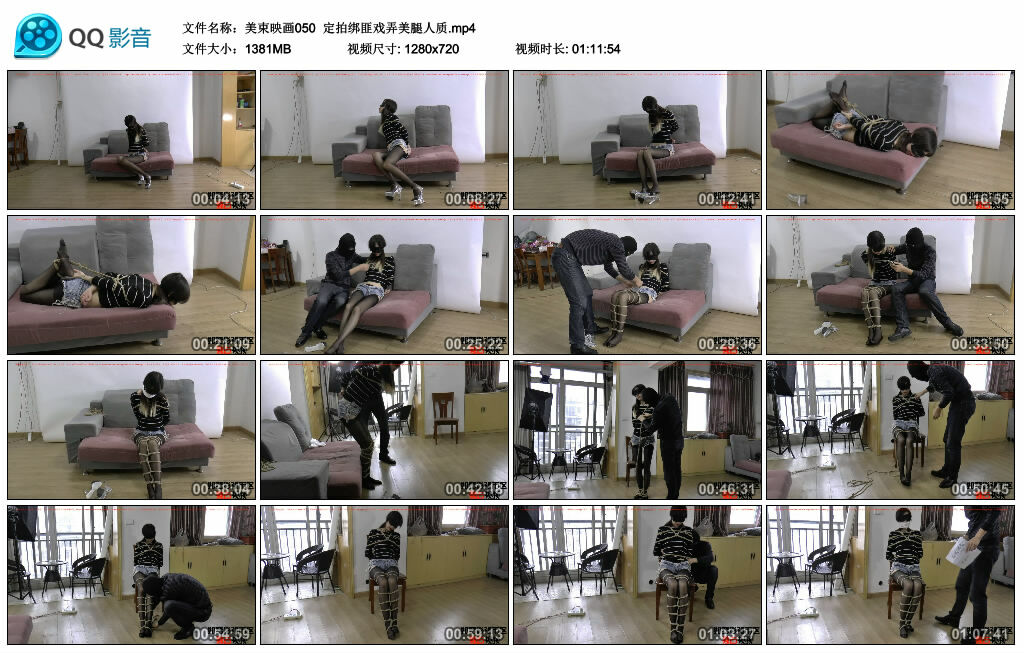 【美束映画】定拍绑匪戏弄美腿人质_绳艺库视频下载