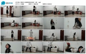 【雅俗阁】定拍精神病院的哀嚎（上集）_绳艺库视频下载