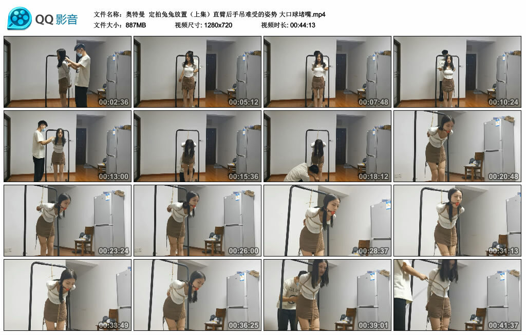 【奥特曼】定拍兔兔放置（上集）直臂后手吊难受的姿势 大口球堵嘴_绳艺库视频下载