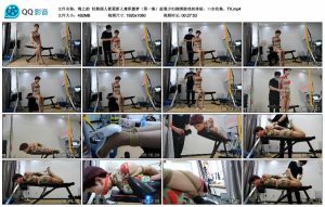 【绳之韵】轻熟丽人紫菱新人兼职噩梦（第一集）寂寞少妇捆绑游戏初体验，口水收集、TK_绳艺库视频下载