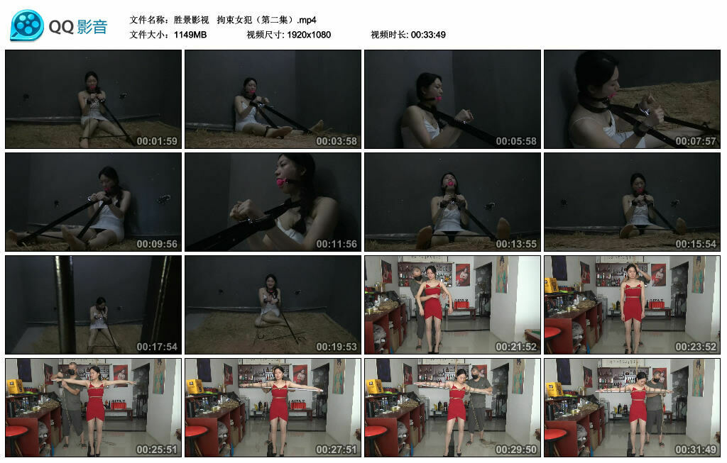 【胜景影视】拘束女犯（第二集）_绳艺库视频下载
