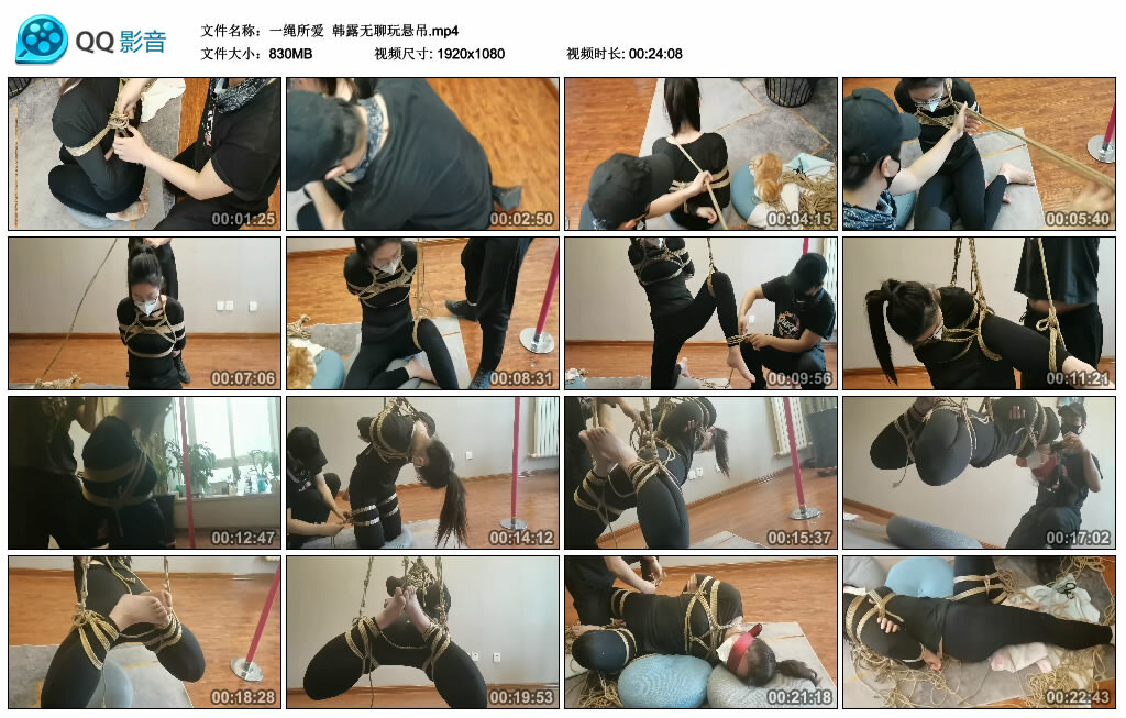 【一绳所爱】韩露无聊玩悬吊_绳艺库视频下载