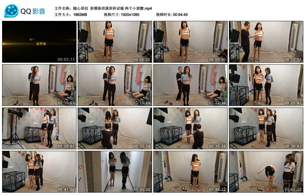 【随心原创】新模陈雨溪妍妍试镜_绳艺库视频下载