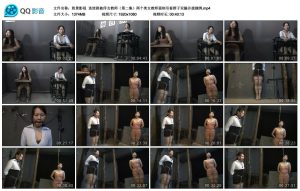 【胜景影视】连续剧被俘女教师（第二集）_绳艺库视频下载