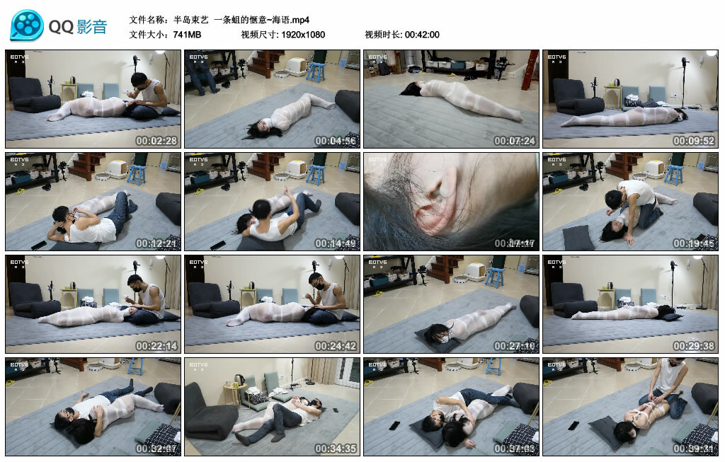 【半岛束艺】一条蛆的惬意~海语_绳艺库视频下载