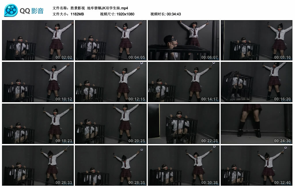 【胜景影视】地牢禁锢JK双学生妹_绳艺库视频下载