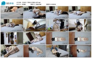 半岛束艺 不要在白天睡觉~佐伊_绳艺库视频下载