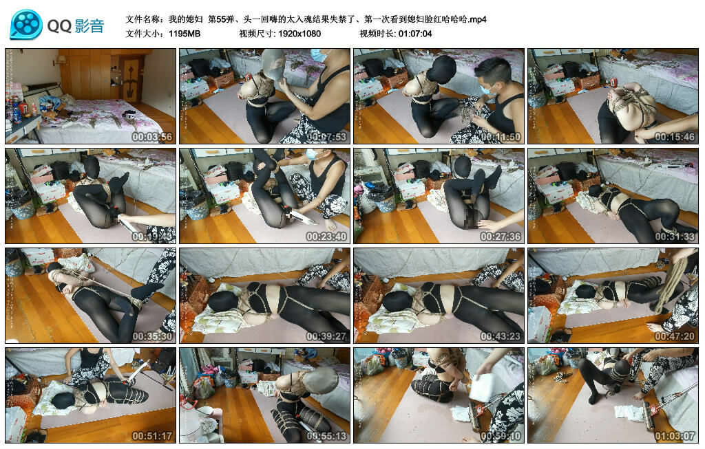 【我的媳妇】第55弹、头一回嗨的太入魂结果失禁了、第一次看到媳妇脸红哈哈哈_绳艺库视频下载