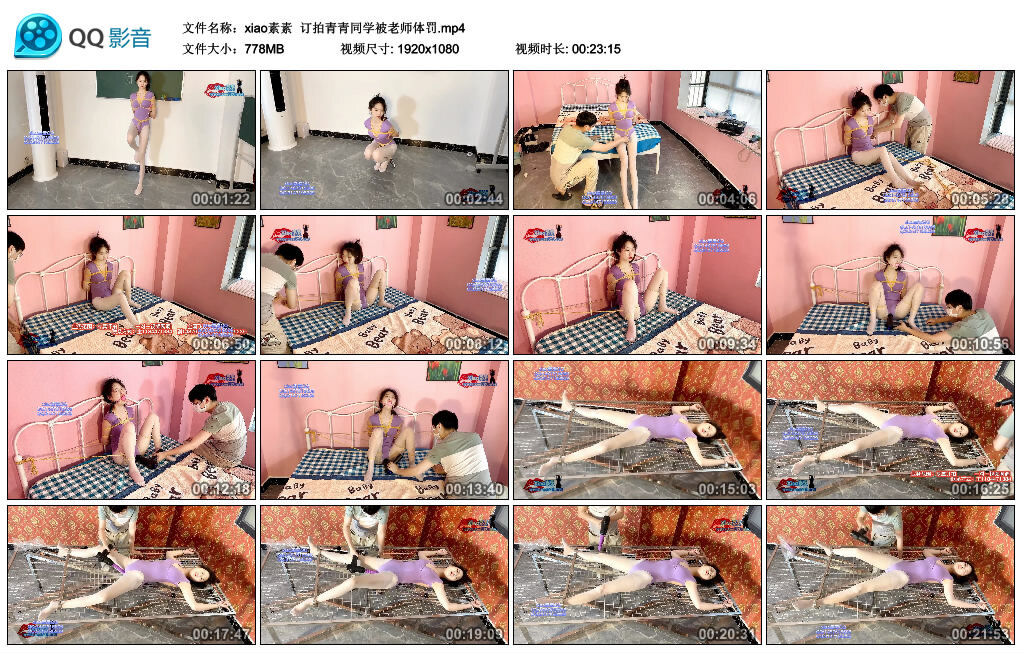 【xiao素素】订拍青青同学被老师体罚_绳艺库视频下载