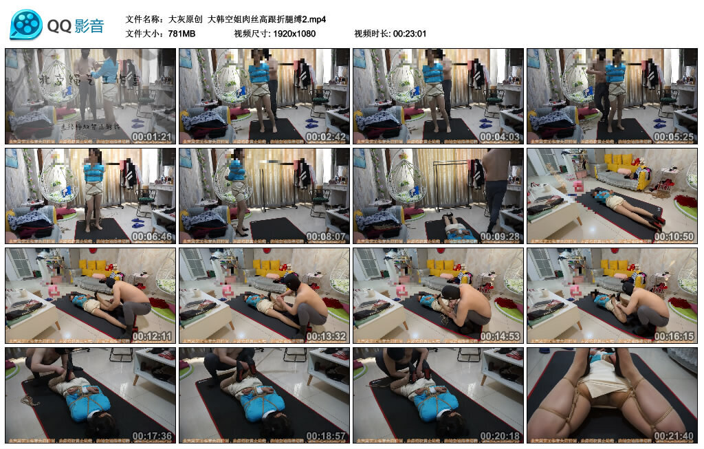 【大灰原创】大韩空姐肉丝高跟折腿缚2_绳艺库视频下载