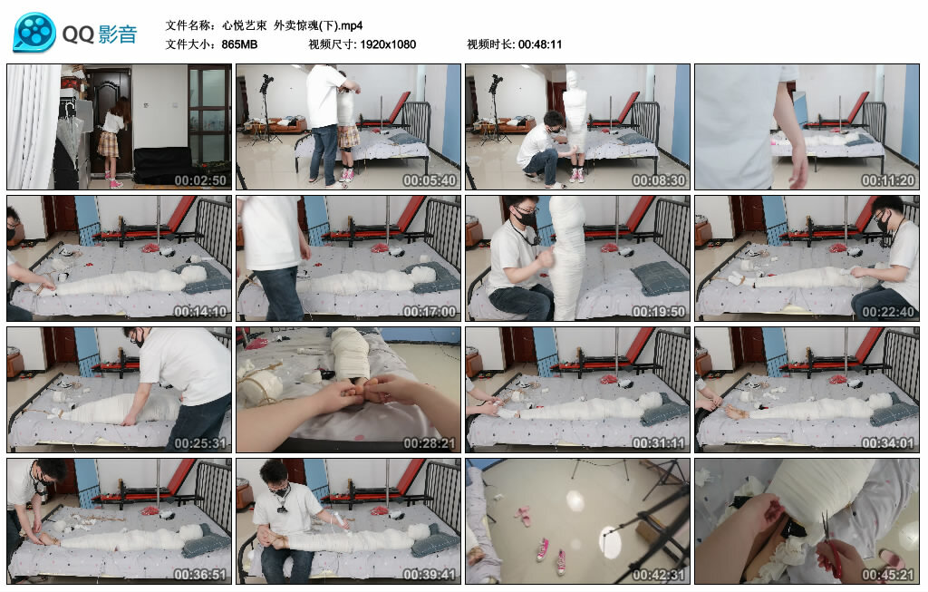 【心悦艺束】外卖惊魂（下）_绳艺库视频下载