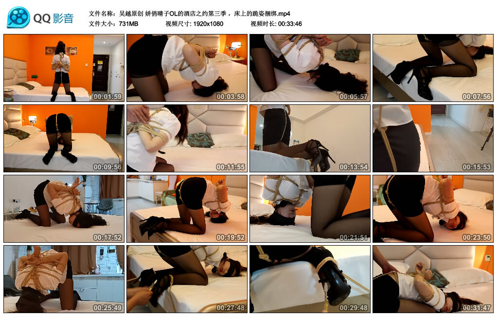 【吴越原创】娇俏晴子OL的酒店之约第三季 ，床上的跪姿捆绑_绳艺库视频下载