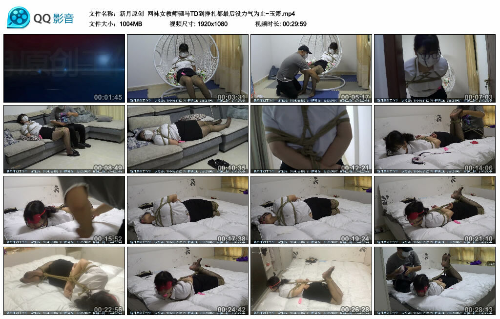 【新月原创】网袜女教师驷马TD到挣扎都最后没力气为止~玉箫_绳艺库视频下载