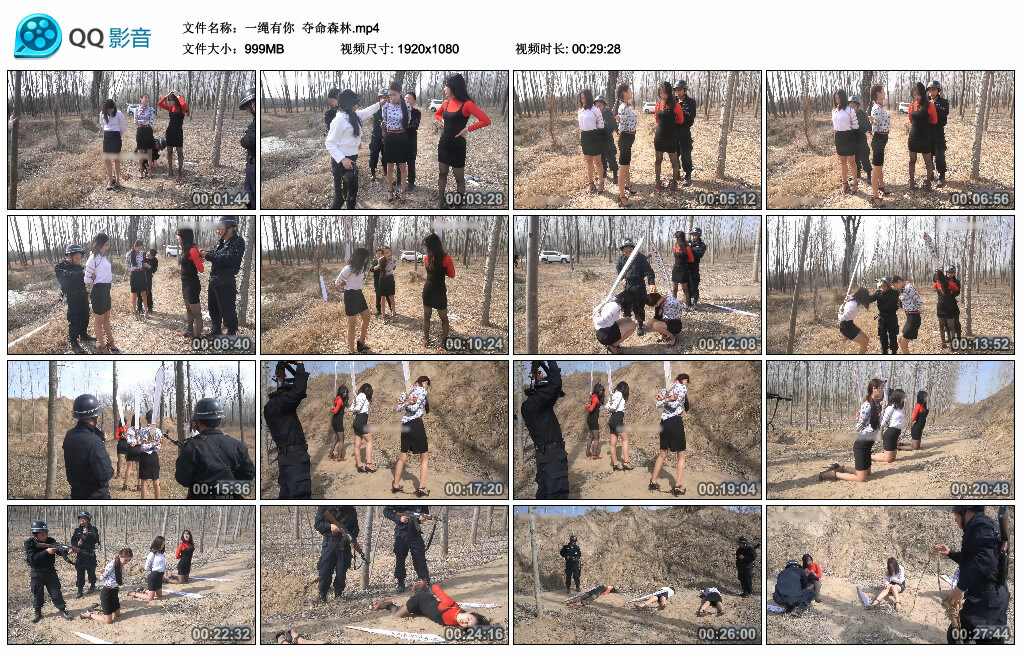 【一绳有你】夺命森林_绳艺库视频下载