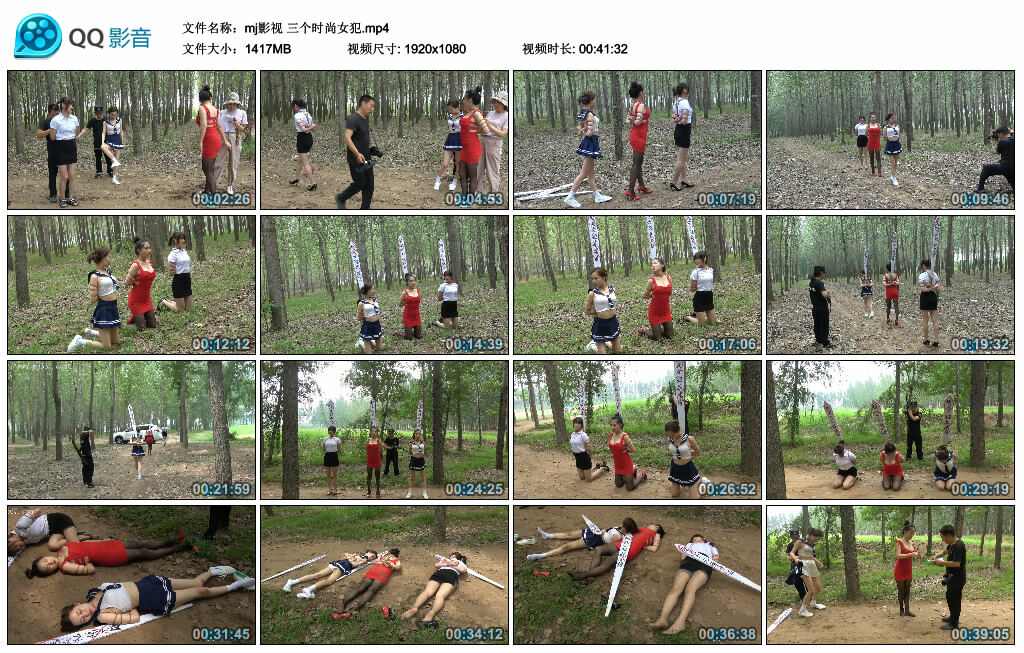 【mj影视】三个时尚女犯_绳艺库视频下载