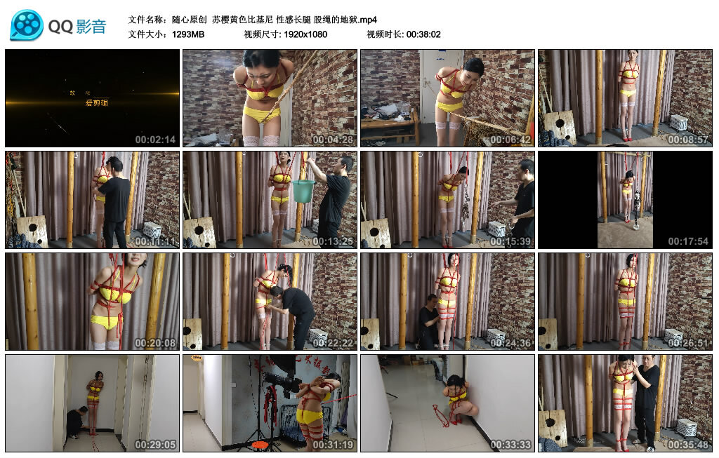 【随心原创】苏樱黄色比基尼 性感长腿 股绳的地狱_绳艺库视频下载