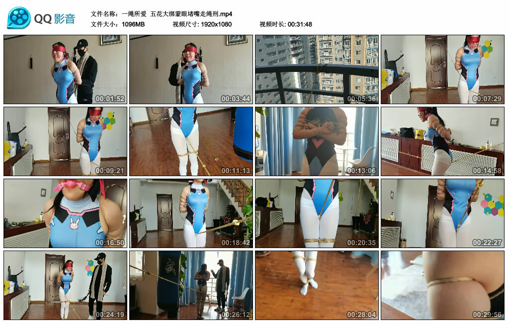 【一绳所爱】五花大绑蒙眼堵嘴走绳刑_绳艺库视频下载