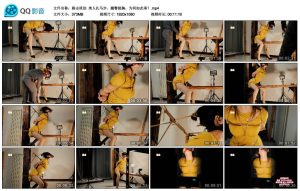 【路由原创】美人扎马步，翘臀挺胸，为何如此乖？_绳艺库视频下载